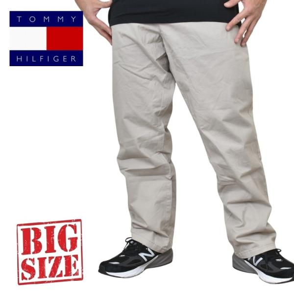 大きいサイズメンズ TOMMY HILFIGER トミーヒルフィガー チノパン コットン パンツ ストレート 44インチ