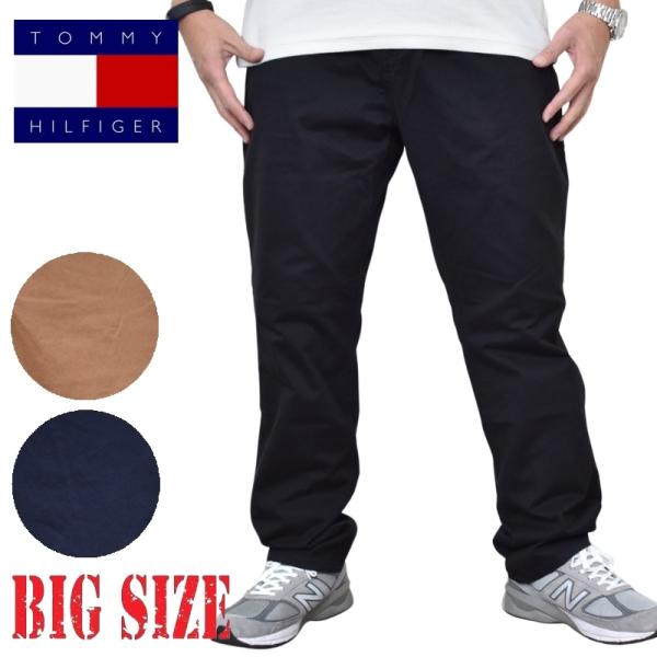 TOMMY HILFIGER（トミー・ヒルフィガー） 大きいサイズメンズ コットン