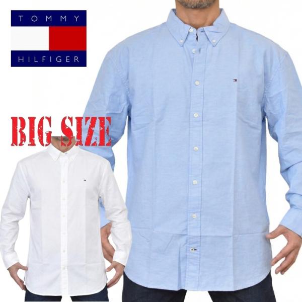 大きいサイズメンズ TOMMY HILFIGER トミーヒルフィガー 長袖 オックスフォード ストレッチ トップス ボタンダウン カジュアル ビジネス ワイシャツ XXXL XXL