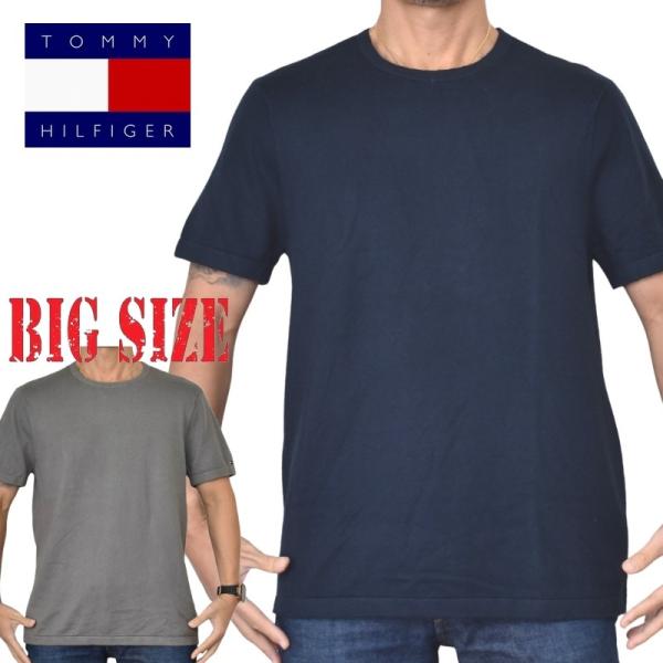 大きいサイズメンズ TOMMY HILFIGER トミーヒルフィガー リネン コットン サマーニット セーター 半袖Ｔシャツ クルーネック ワンポイント刺繍 麻混 L XL XXL