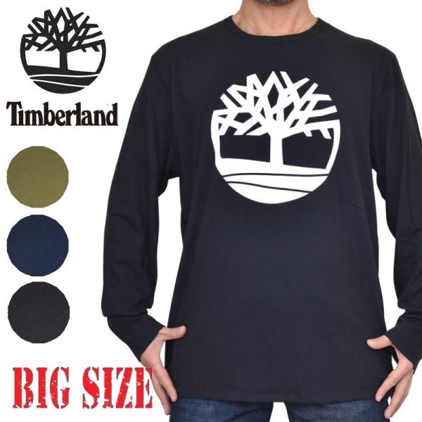 Timberland（ティンバーランド） 大きいサイズ メンズ ツリーロゴ ロン