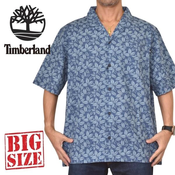 Timberland（ティンバーランド） 大きいサイズ メンズ 半袖 オープン