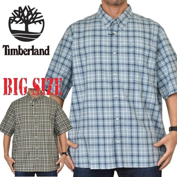 大きいサイズ メンズ Timberland ティンバーランド 半袖 オープンシャツ ポケット チェック柄 USAモデル XXL XXXL