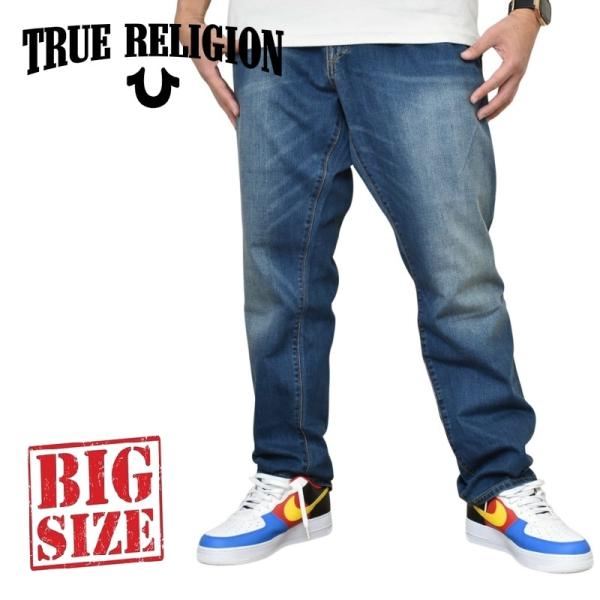 TRUE RELIGION（トゥルーレリジョン） 大きいサイズ メンズ ROCCO