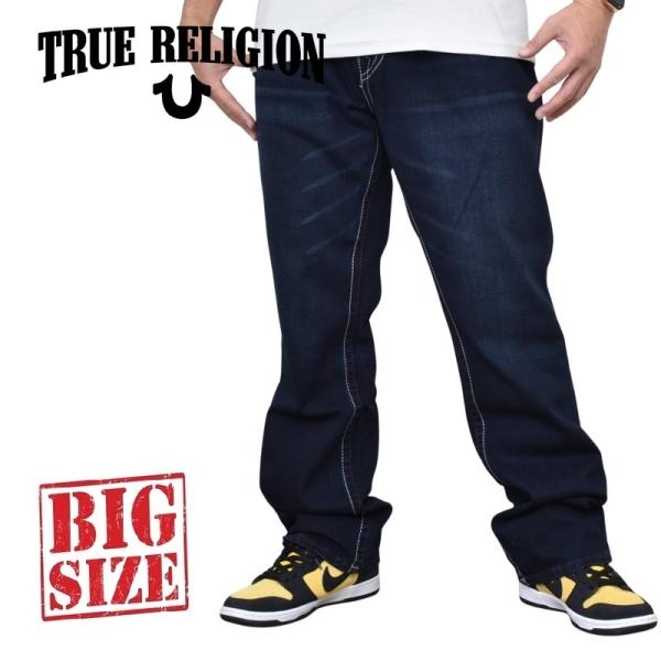 TRUE RELIGION（トゥルーレリジョン） 大きいサイズ メンズ RICKY BIG