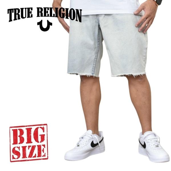 大きいサイズ メンズ トゥルーレリジョン TRUE RELIGION デニムショーツ ハーフパンツ RICKY FRAYED FLAP SHORT 40 44インチ