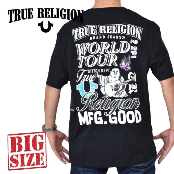 大きいサイズ メンズ TRUE RELIGION トゥルーレリジョン world tour tee 半袖Tシャツ グラフィック バックプリント XXL XXXL