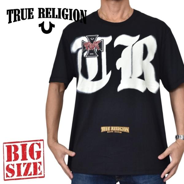 大きいサイズ メンズ TRUE RELIGION トゥルーレリジョン HEAVYWEIGHT TRUE BIKER LOGO TEE 半袖 Tシャツ ヘビーウエイト XXL XXXL