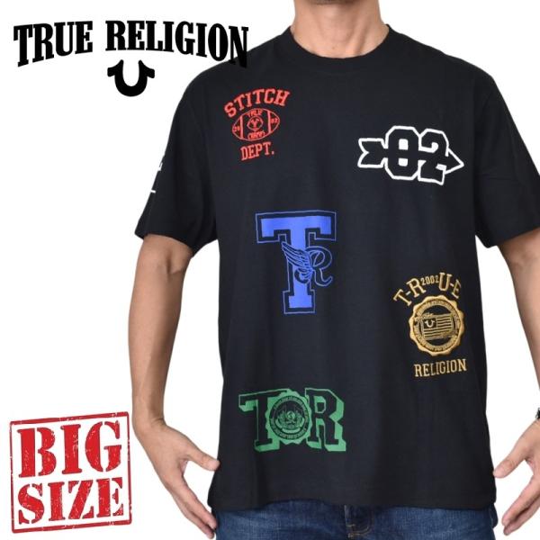 大きいサイズ メンズ TRUE RELIGION トゥルーレリジョン 半袖Tシャツ UNIVERSITY LOGO TEE ユニバーシティロゴ マルチ直刺繍 サテンパッチ ブラック XL XXL