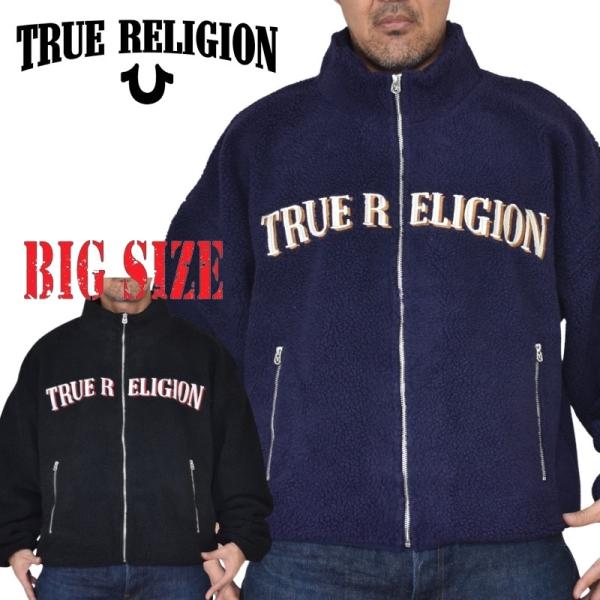 大きいサイズ メンズ TRUE RELIGION トゥルーレリジョン SHERPA LOGO JACKET ボアフリース フルジップ ジャケット XXL XXXL