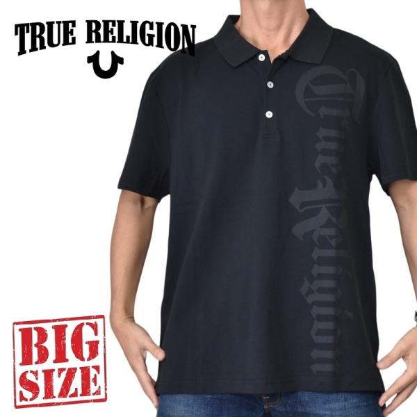 大きいサイズ メンズ TRUE RELIGION トゥルーレリジョン 鹿の子 半袖ポロシャツ オールドイングリッシュ 縦ロゴプリント ブラック pique polo shirt XXL XXXL