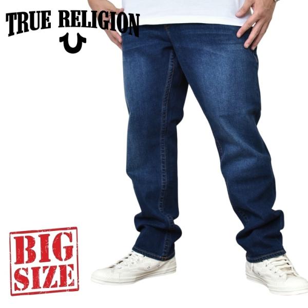 大きいサイズ メンズ TRUE RELIGION トゥルーレリジョン 32 デニムパンツ ジーンズ インディゴ ブルー リラックススキニー スリム テーパード 40 42インチ
