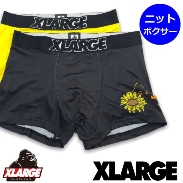 XLARGE ボクサーパンツ　新品　XL 下着　メンズ XLARGE ボクサーパンツ メンズ エクストララージ 下着