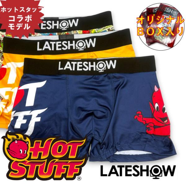 【LATESHOW × HOTSTUFF ホットスタッフ】ボクサー ブリーフ パンツ レイトショー 81961500-81961600 ユニバーサル 映画 キャラクター コラボ モデル