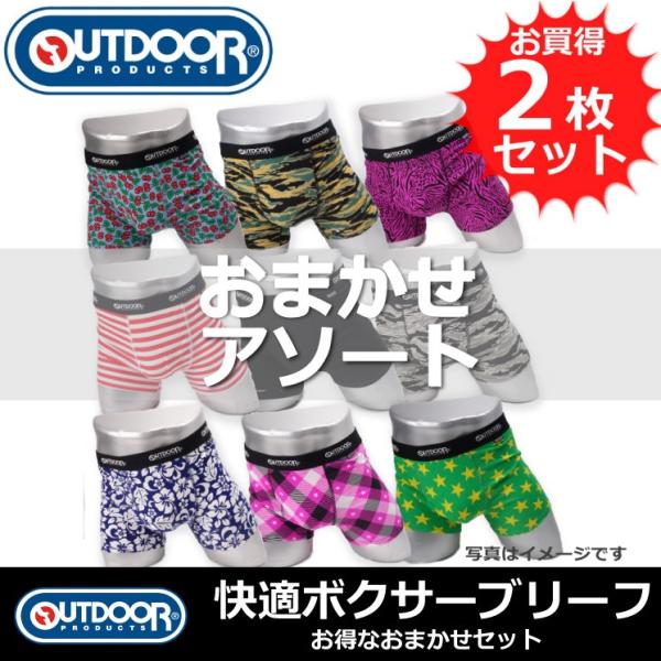 OUTDOOR PRODUCTS メンズ ボクサーパンツ (アウトドア) お買い得