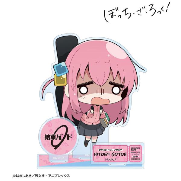 ぼっち・ざ・ろっく! むーらんさんイラスト 後藤ひとり 制服Ver. パーツ付きBIGアクリルスタンド 【新品・在庫品】