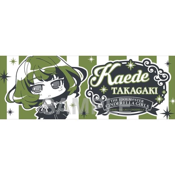 ミニッチュ アイドルマスター シンデレラガールズ スポーツタオル 高垣楓 ネコポス不可 Buyee Servis Zakupok Tretim Licom Buyee Pokupajte Iz Yaponii