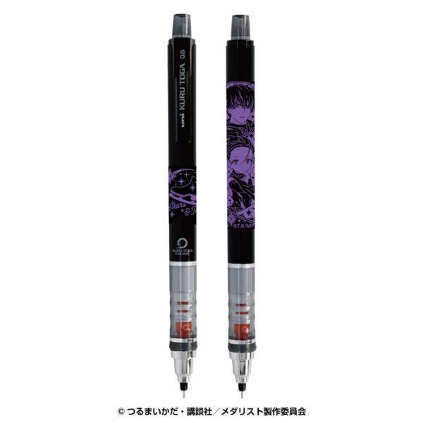 メダリスト クルトガ 2 光&夜鷹 【新品・在庫品】