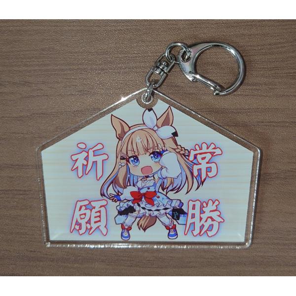 絵馬型キーホルダー アーモンドアイ 【新品・在庫品・同人グッズ】