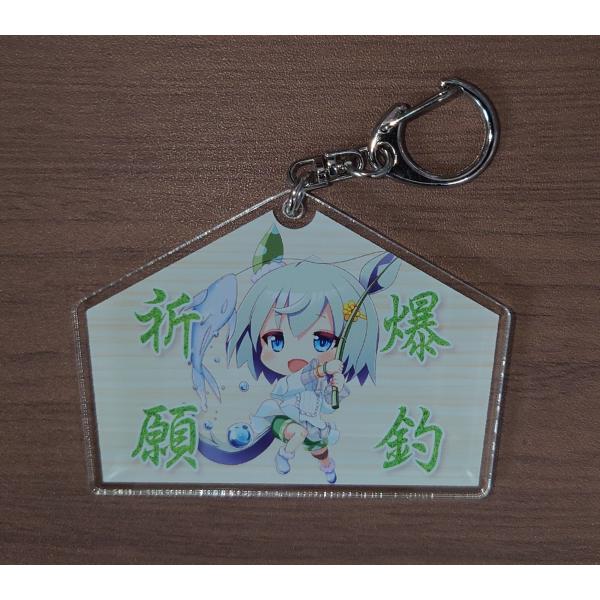絵馬型キーホルダー セイウンスカイ 【新品・在庫品・同人グッズ】
