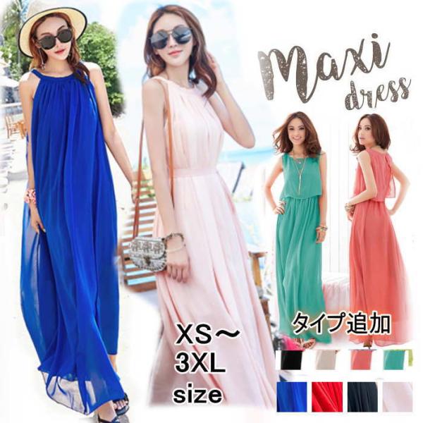 マキシ ワンピース シフォン ノースリーブ マキシ丈 無地 切り替え 体型カバー ワンピース リゾートワンピ レディース vf Fashion Degage 通販 Yahoo ショッピング