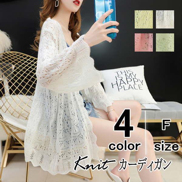 カーディガン ロングカーディガン レディース ニット カーディガン 夏 サマーニット 体型カバー e Fashion Degage 通販 Yahoo ショッピング