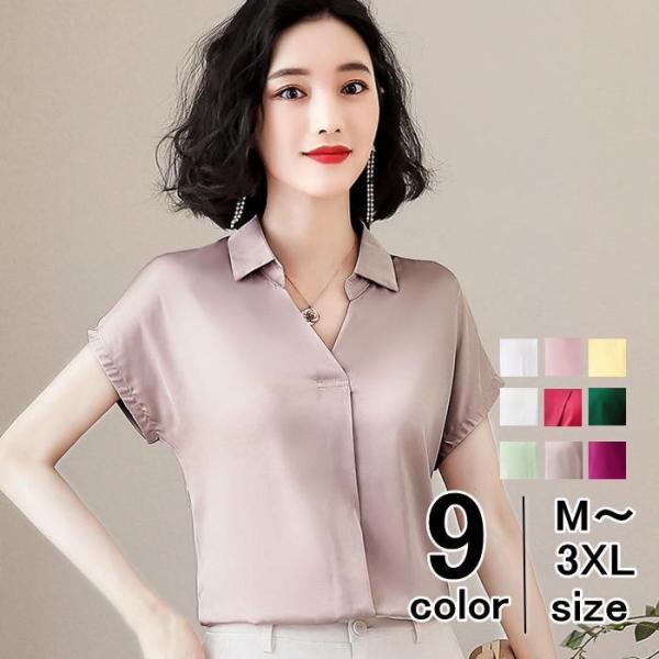 シャツ ブラウス 光沢 サテン スキッパー トップス 半袖 ノースリーブ きれいめ プルオーバー 無地 レディース 春夏 春 春服 Buyee Buyee Japanese Proxy Service Buy From Japan Bot Online