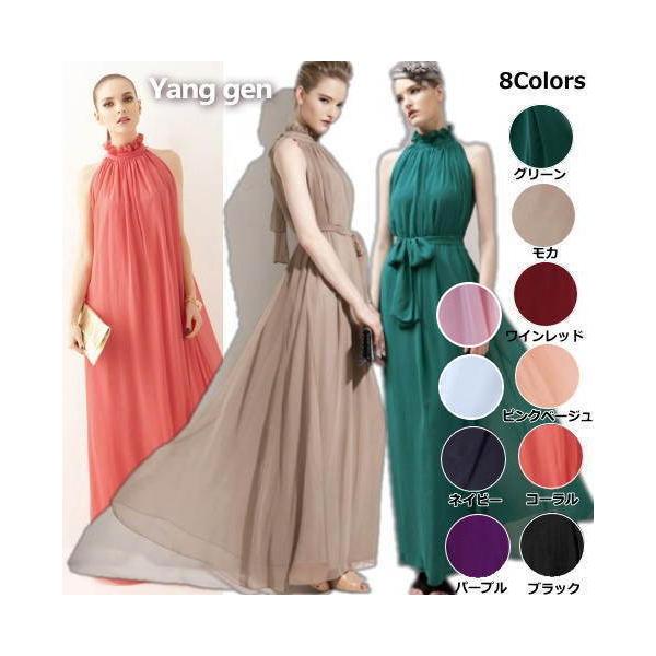 パーティードレス ロング マキシ ワンピース シフォン ノースリーブ 無地 リゾート 体型カバー 結婚式 レディース Buyee Buyee Japanese Proxy Service Buy From Japan Bot Online