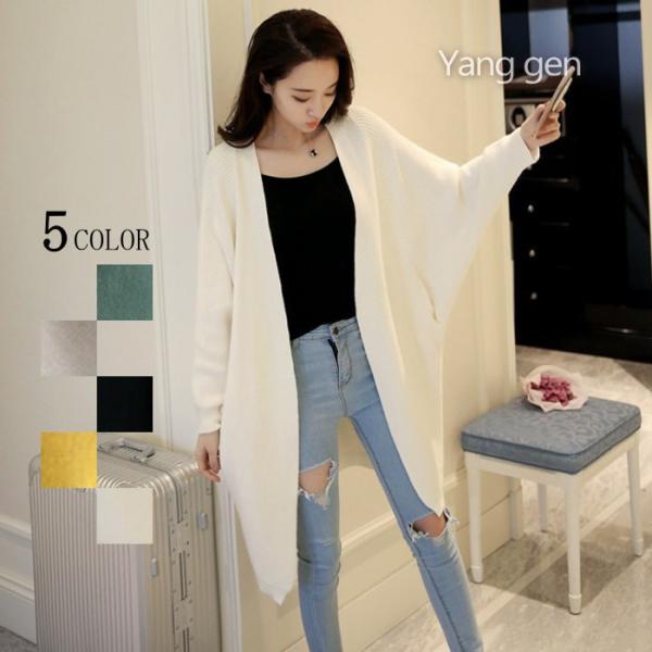 カーディガン ニット レディース ロング カーディガン ドルマン袖 ゆったり 体型カバー 割引30 Sm153 Fashion Degage 通販 Yahoo ショッピング