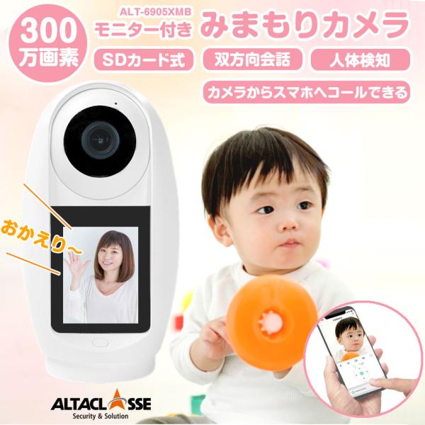 800万画素 WiFi対応 ペットカメラ 赤ちゃん 見守りカメラ AI検知機能付 TP-Link ベビーモニター 見守りカメラ 防犯カメラ 屋内 家庭用