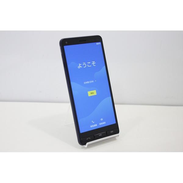 BASIO スマートフォン 本体 BASIO4 KYV47 京セラ au SIMロック解除済み