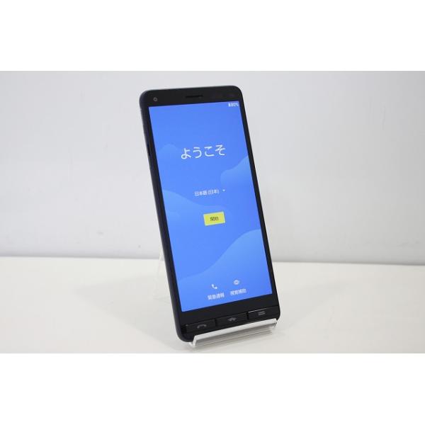 BASIO スマートフォン 本体 BASIO4 KYV47 京セラ au SIMロック解除済み