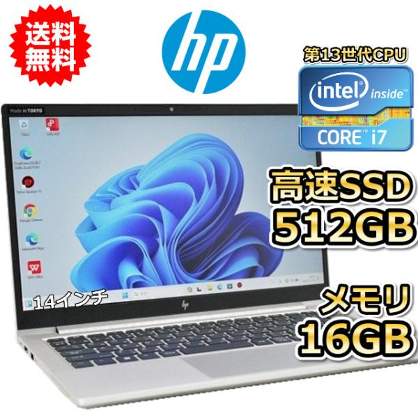 EliteBook ノートパソコン 中古 ハイスペック HP 630 G10 第13世代