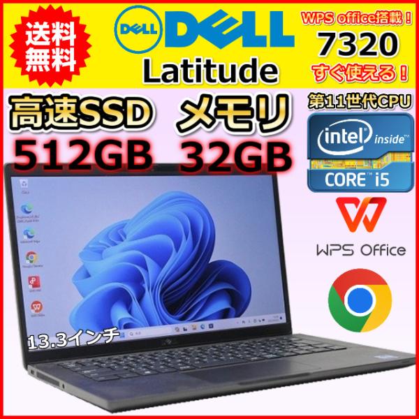 Latitude（Dell） ノートパソコン ハイスペック Windows11 中古