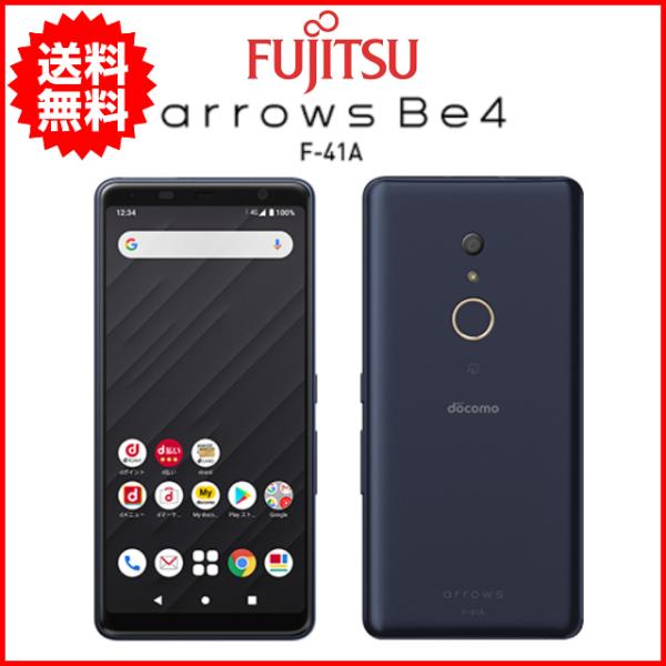 富士通 - 良品中古 F-41A arrows Be4 ブラック arrows Be スマホ 中古 docomo Fujitsu Be4 F-41A Android