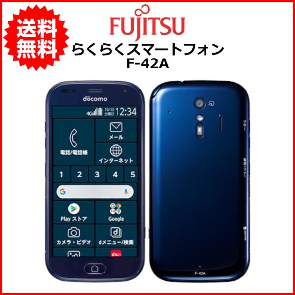 Q23 docomo SIMロック解除済み F-42A 32GB Fujitsu Q24 docomo SIMロック解除済み F-42A 32GB Fujitsu