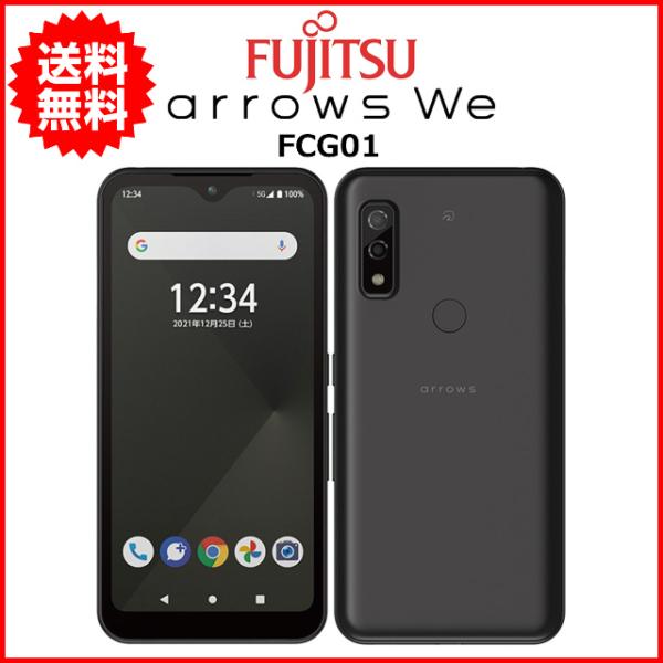 arrows We スマホ 中古 au Fujitsu FCG01 SIMフリー Android