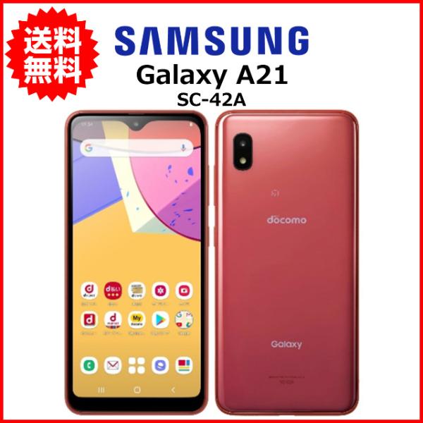 Galaxy - 中古品 docomo GALAXY A21 SC-42A レッド SAMSUNG (中古) SC-42A レッド /Galaxy A21、docomo : PCワンズ