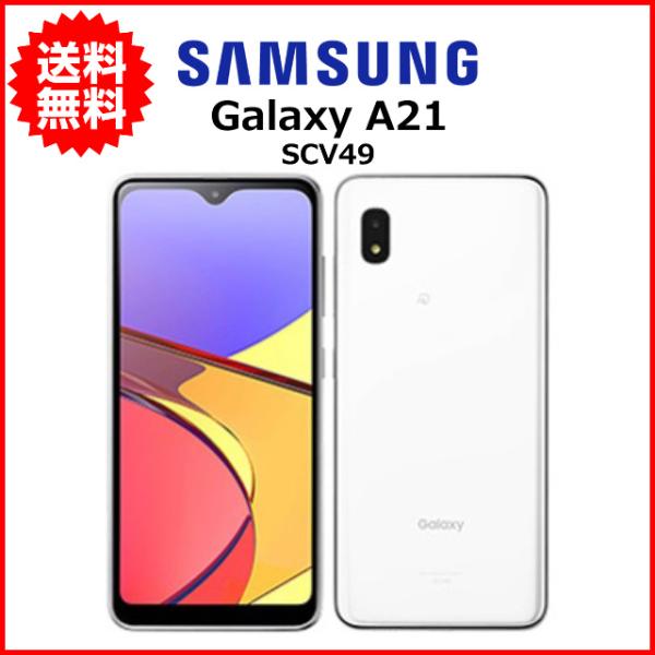 Galaxy A スマホ 中古 au Samsung A21 SCV49 Android スマートフォン