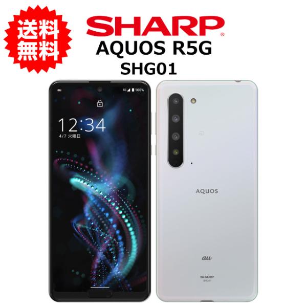 AQUOS R スマホ 中古 au SIMフリー SHARP R5G SHG01 Android