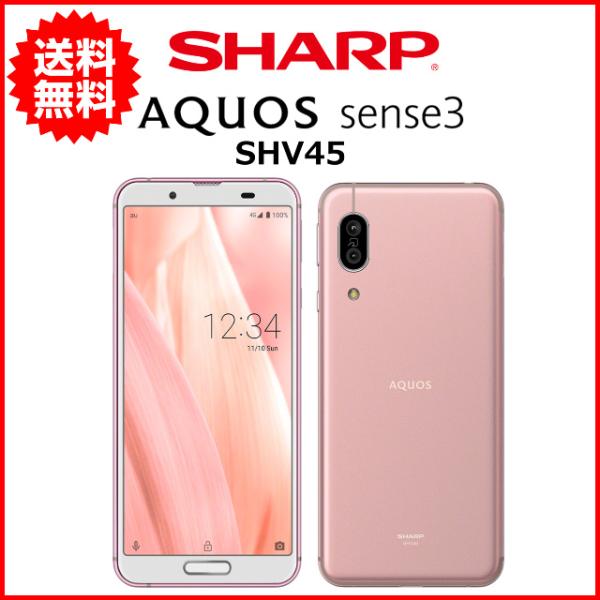 AQUOS - スマートフォン　本体　SHV45 アンドロイド　Android AQUOS sense3 SHV45 auの特長｜AQUOS：シャープ
