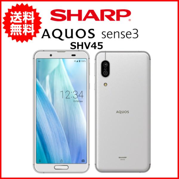 AQUOS - SHARP SHV45 短期間使用　64GB シャープ　スマートフォン Amazon | AU AQUOS sense3 SHV45 ブラック 黒 白ロム | au