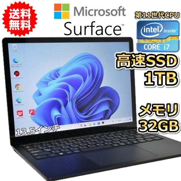 ノートパソコン 中古 ハイスペック Windows11 Microsoft Surface