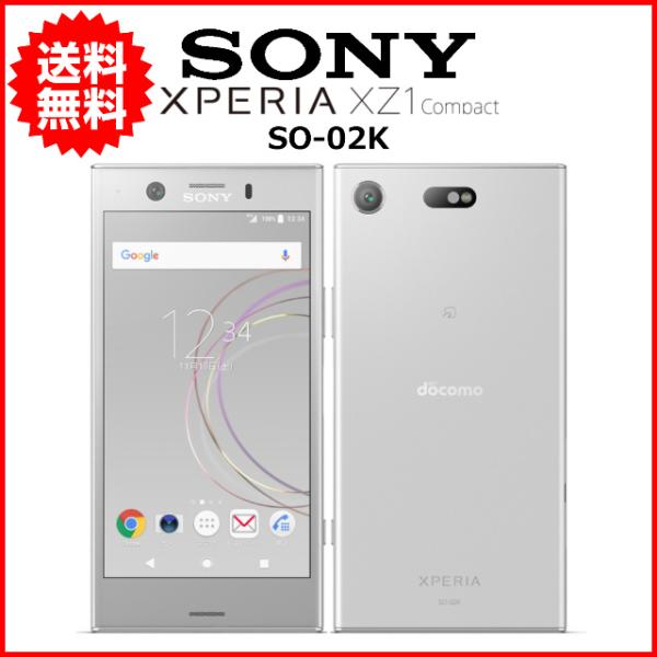 Xperia XZ スマホ 中古 docomo SONY XZ1 Compact SO-02K Android