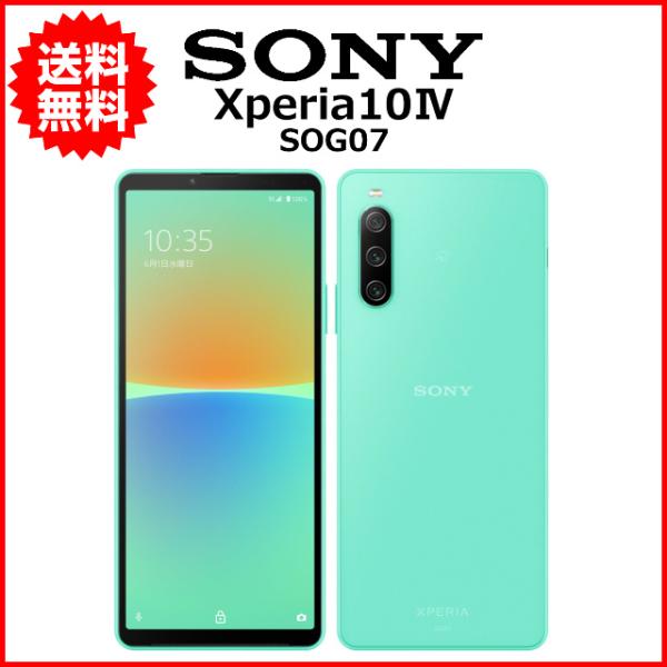 SONY Xperia 10 Ⅳ SOG07 128GB SIMフリー ムスビー｜超美品 Xperia 10 IV SOG07 128GB SIMフリー【Xperia