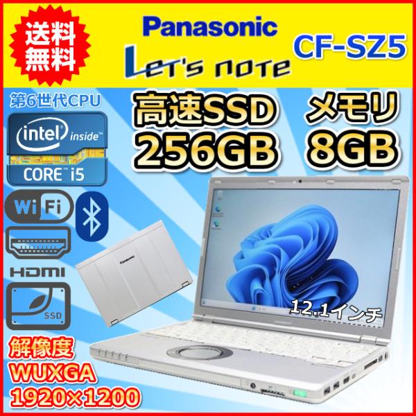 レッツノート 10世代 i5 16GB SSD256G WPS オフィス カメラ Let's note 中古パソコン Windows11 office搭載 12.1型