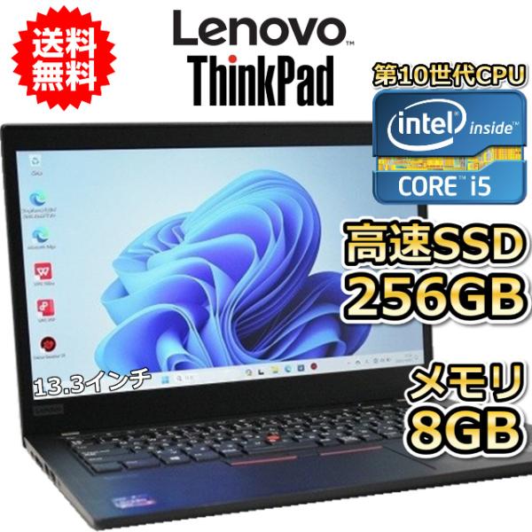 ThinkPad X13 Gen1 i5 10世代 8GB SSD256GB Amazon.com: Lenovo ThinkPad X13 Gen 1 Laptop, Intel Core i5