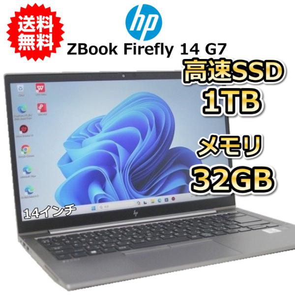 エイチピー ノートパソコン 中古 ハイスペック HP ZBook Firefly