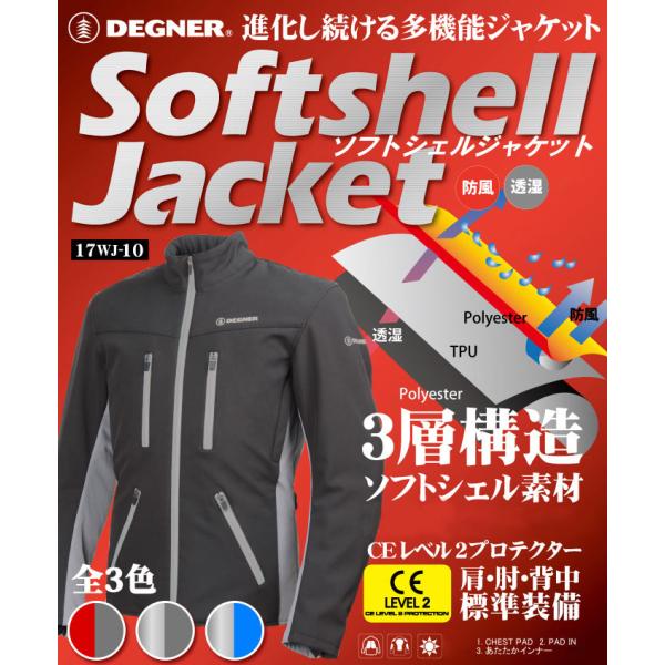 バイク用ジャケット 秋 冬 メンズ ライダース バイカ― ソフトシェル 