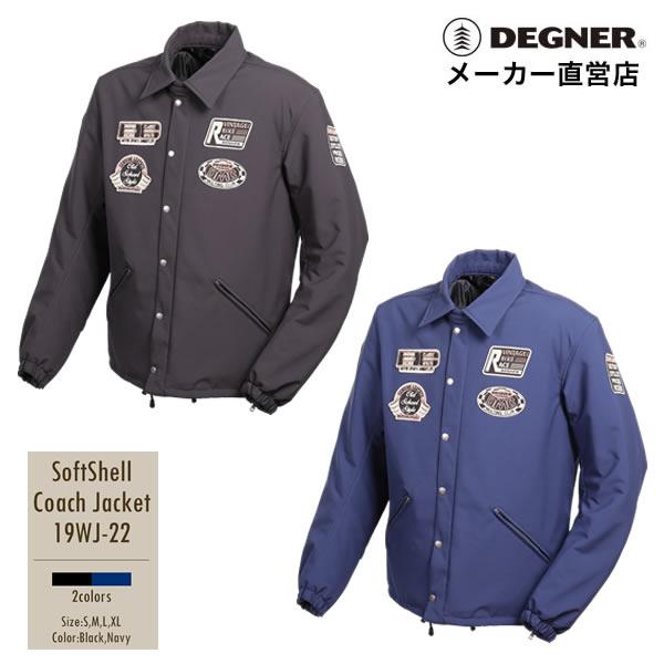 DEGNER（デグナー） バイク用 ソフトシェル コーチ ジャケット 防風